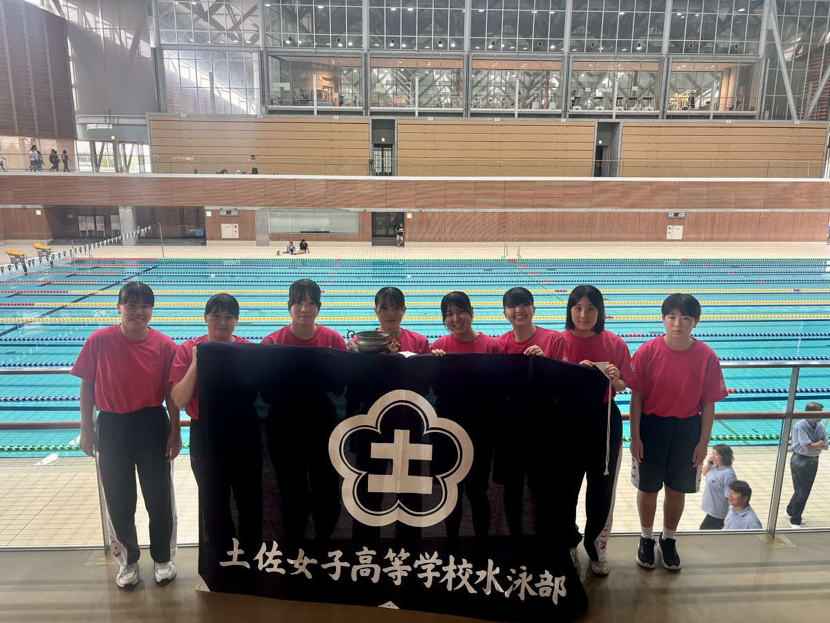 水泳部創部101年