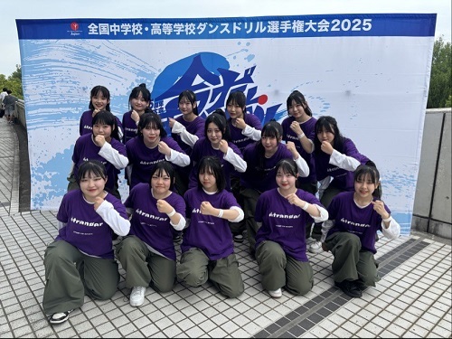 ダンス中国四国大会