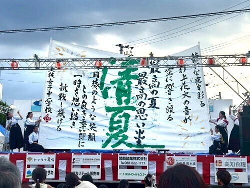書道部２