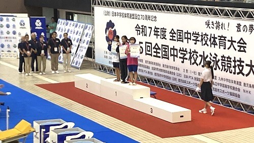 3連覇