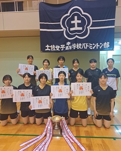 夏期選手権大会①