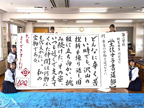 書道部②