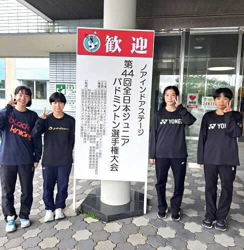 ﾊﾞﾄﾞﾐﾝﾄﾝ部 中学